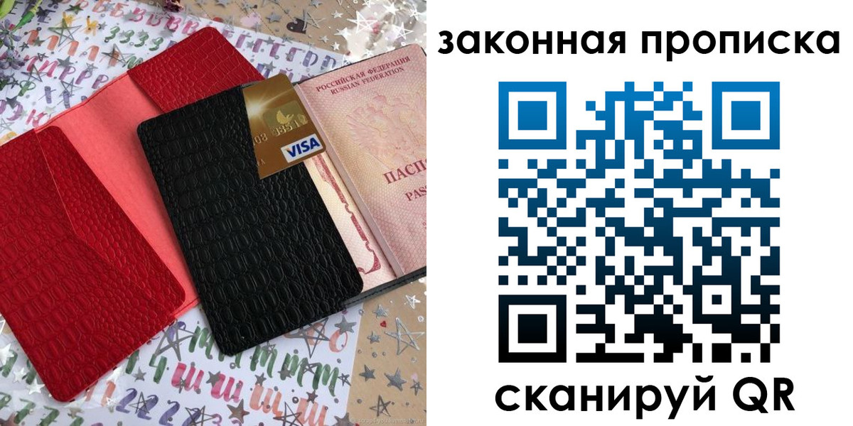пропишу в квартире в Балтийске